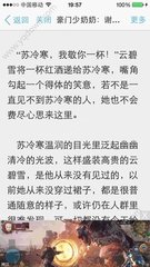 在菲律宾有了退休移民等于放弃了中国身份吗_菲律宾签证网